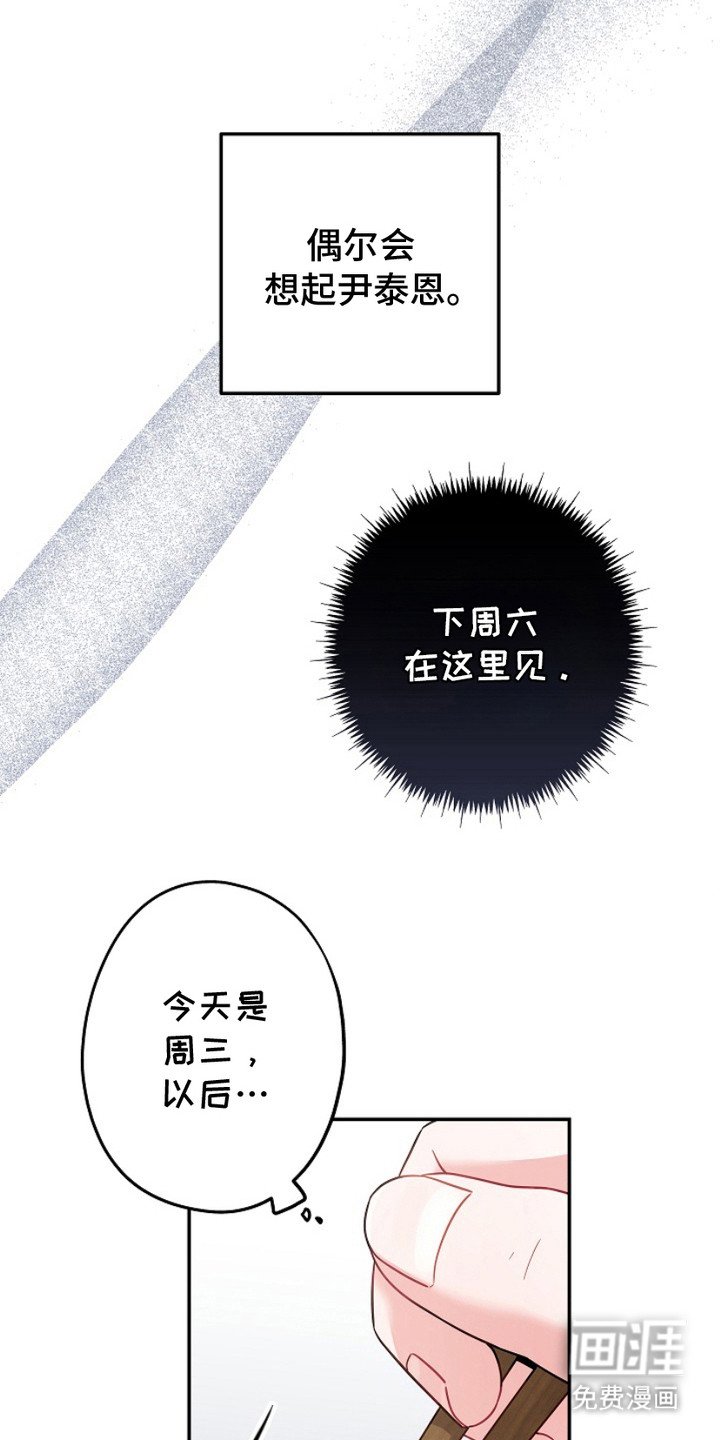 第6章：选择权