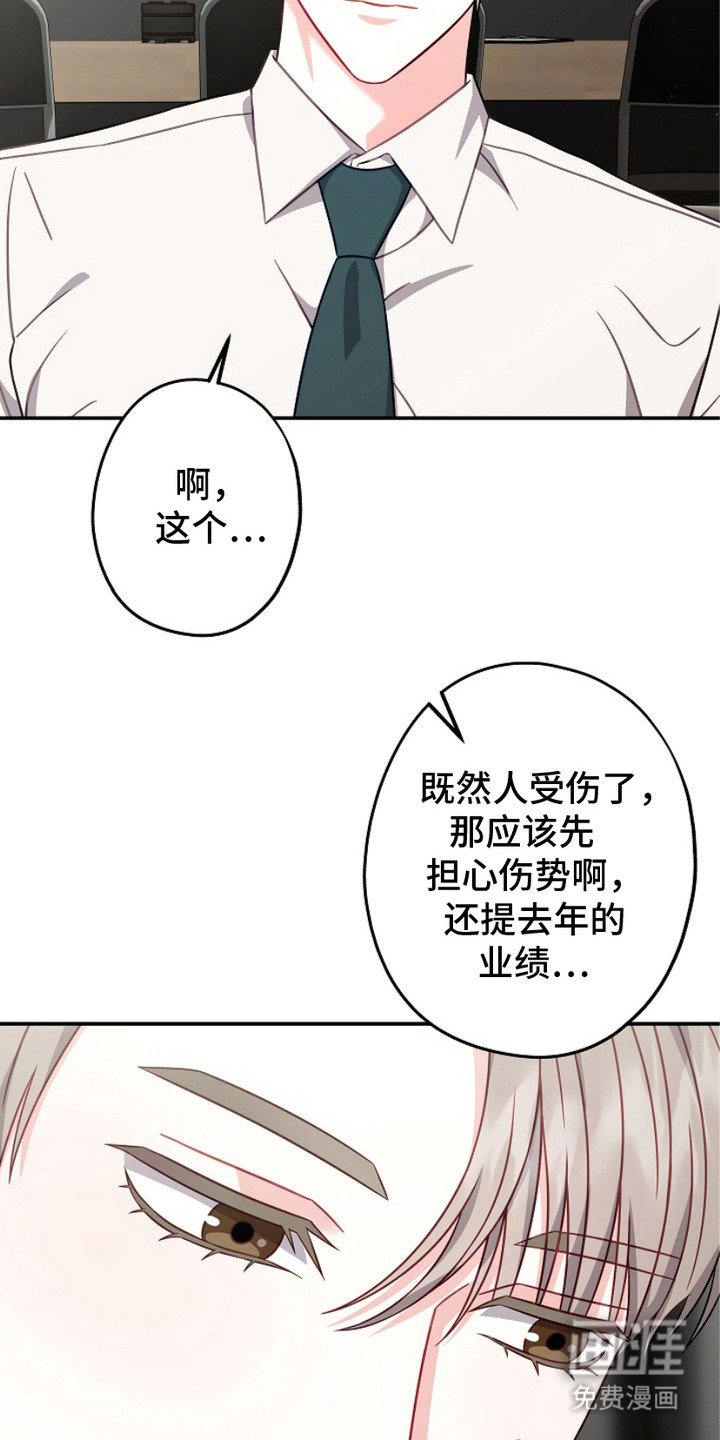 第6章：选择权