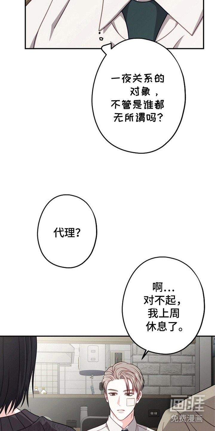第6章：选择权