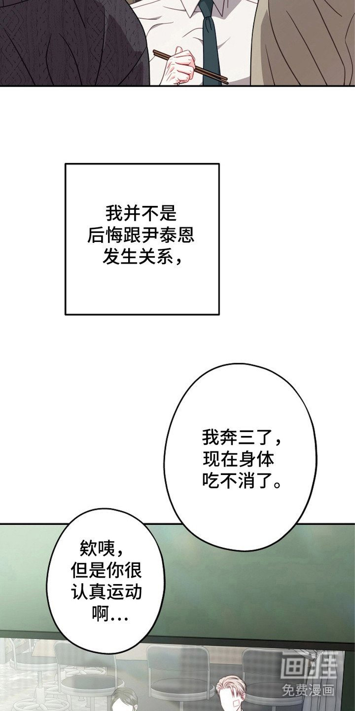 第6章：选择权