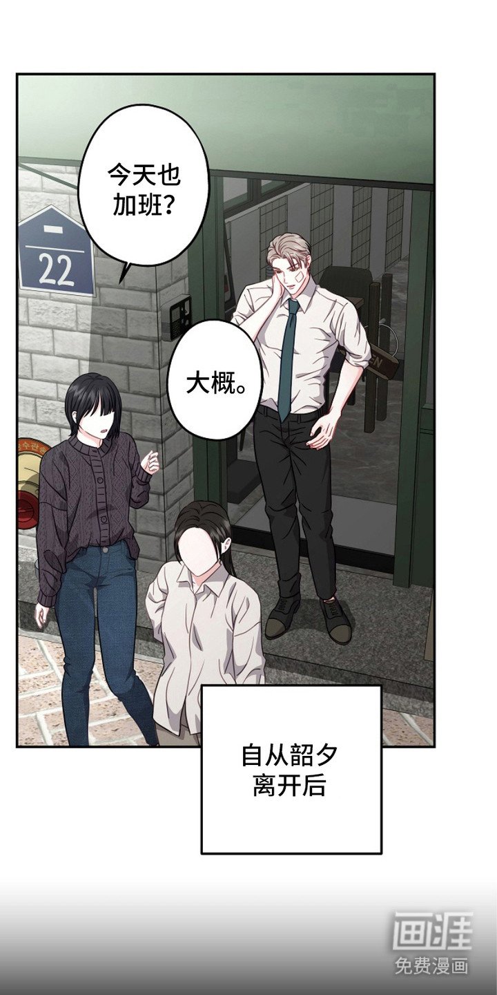 第7章：平复内心