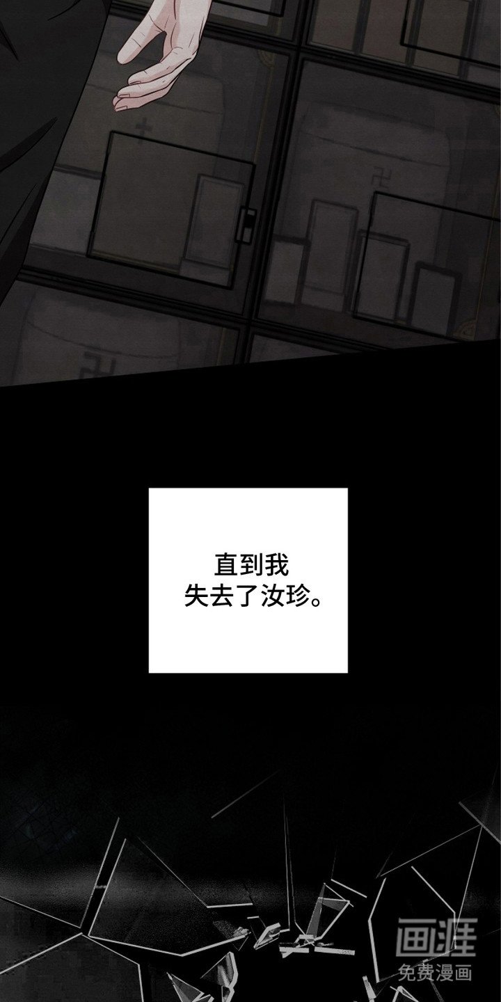 第7章：平复内心