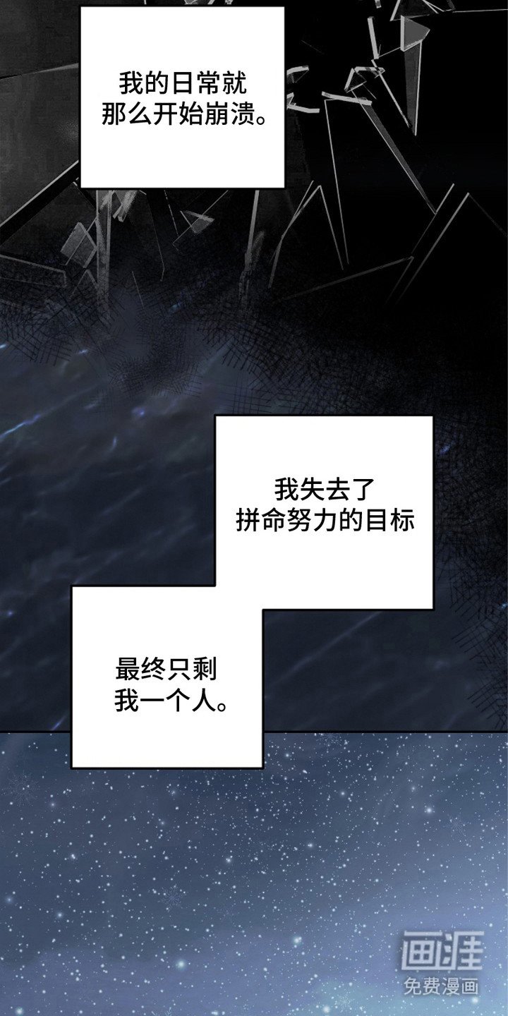第7章：平复内心
