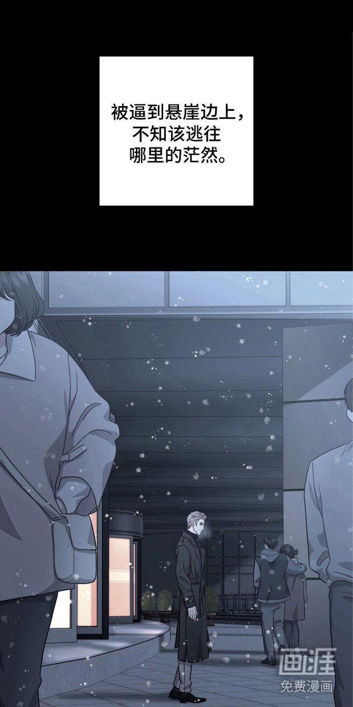 第7章：平复内心