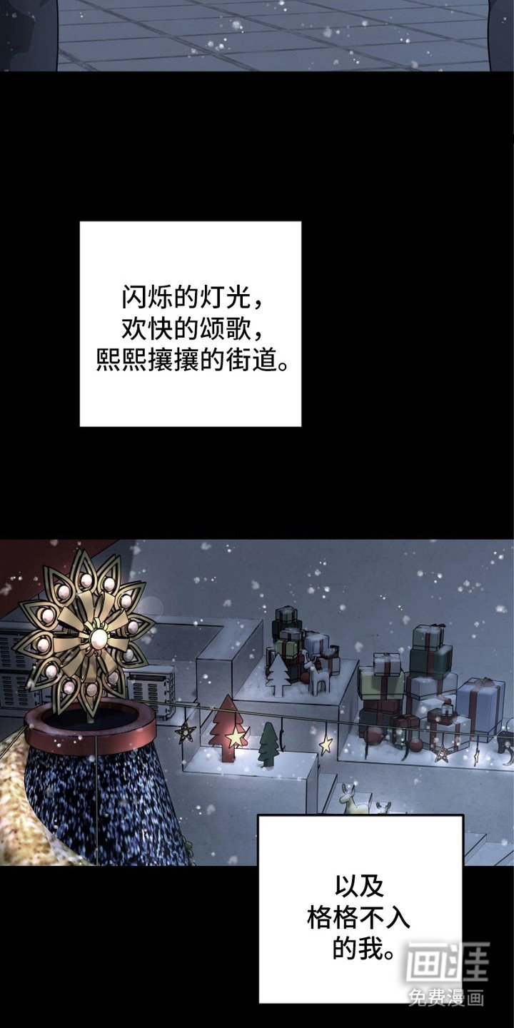 第7章：平复内心