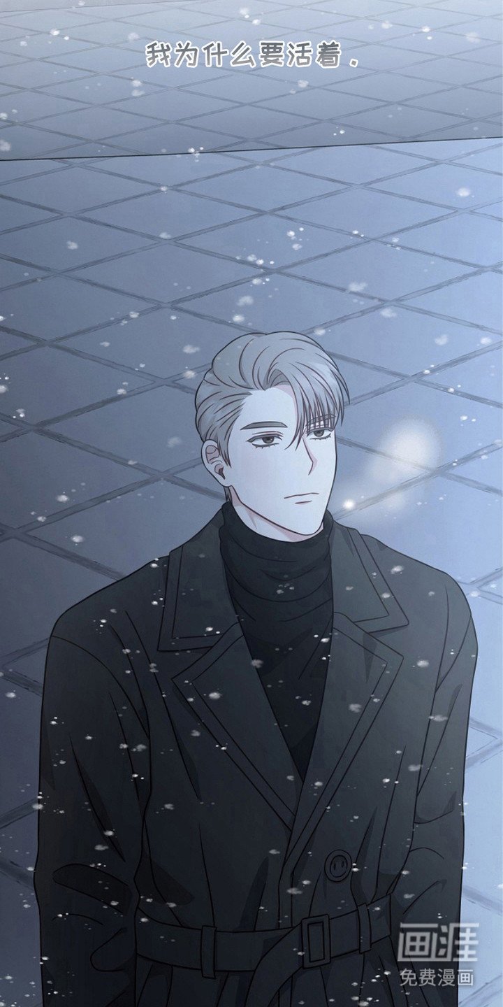 第7章：平复内心