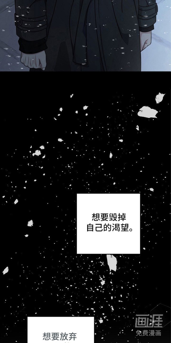 第7章：平复内心
