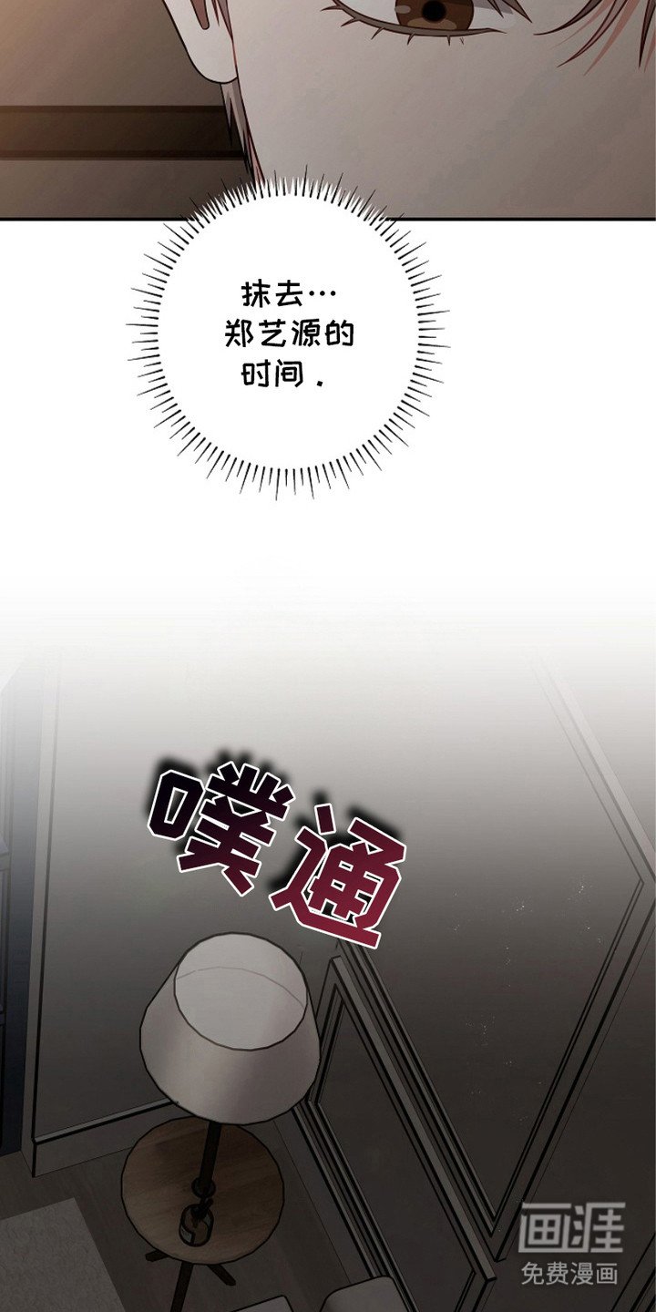 第7章：平复内心