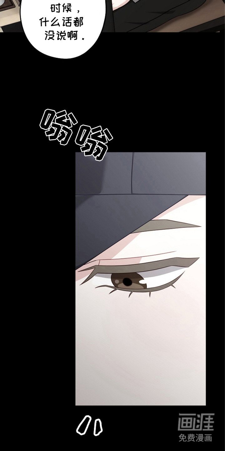第8章：7年前