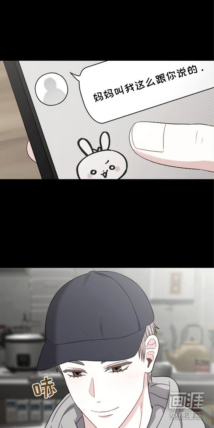 第8章：7年前