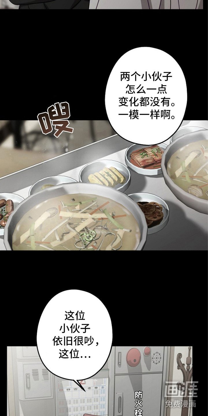 第8章：7年前