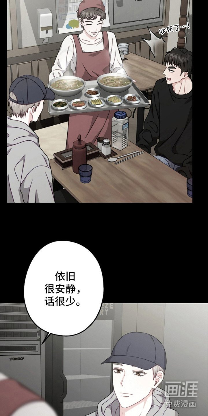 第8章：7年前