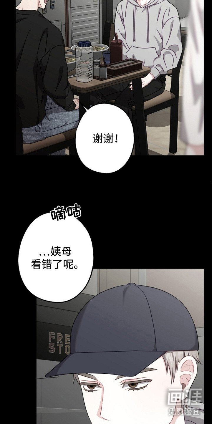 第8章：7年前