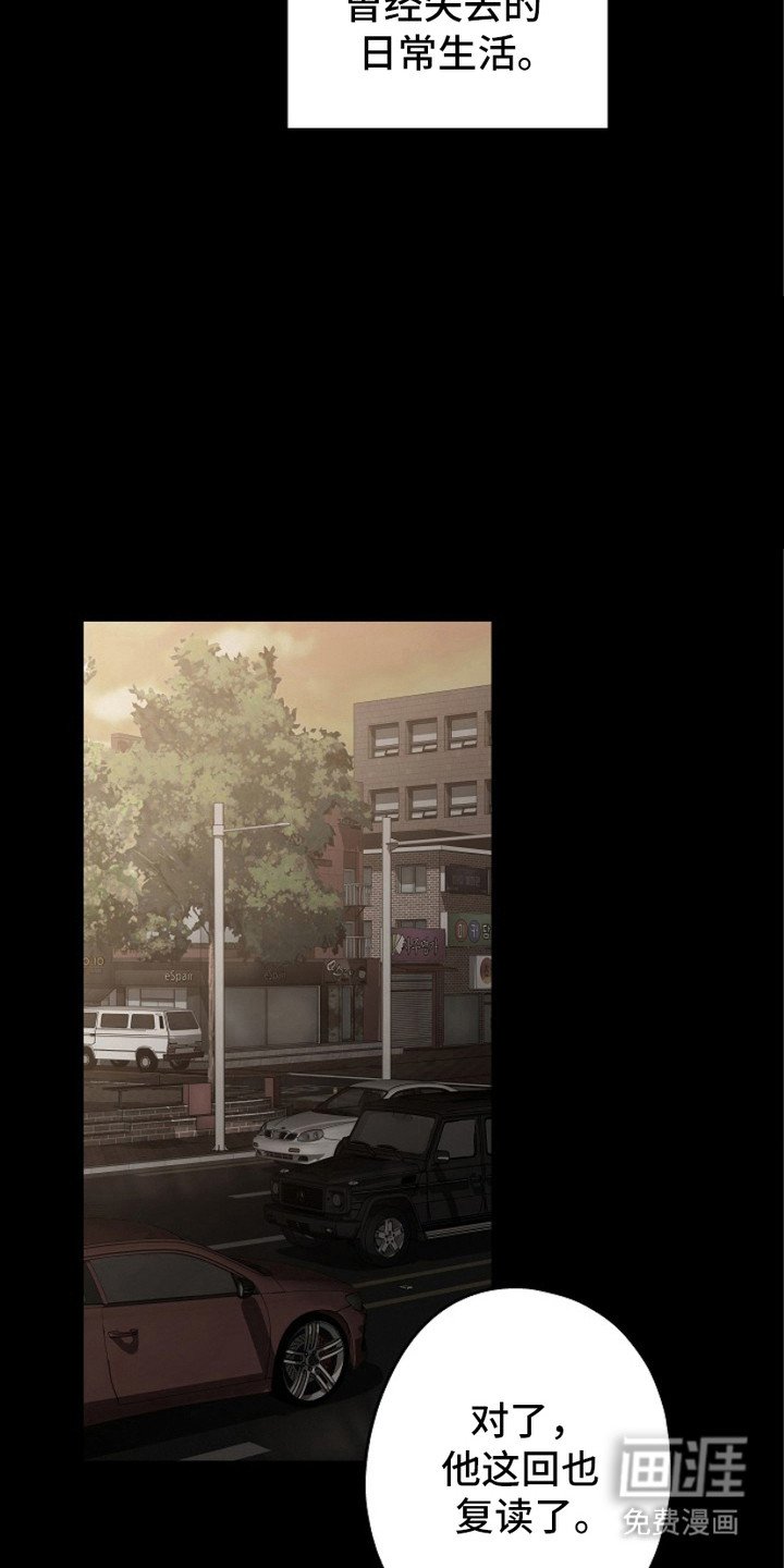 第8章：7年前