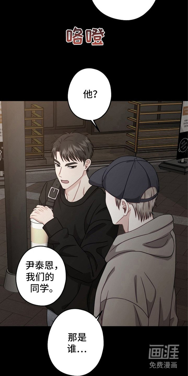 第8章：7年前