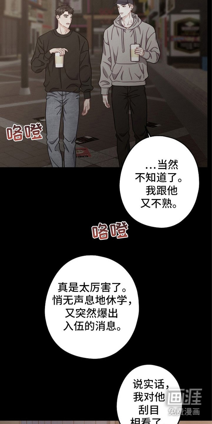 第8章：7年前