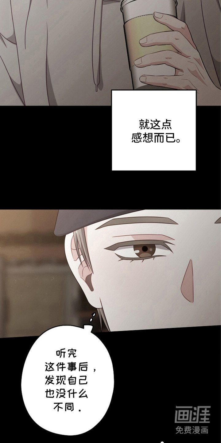 第9章：聚餐