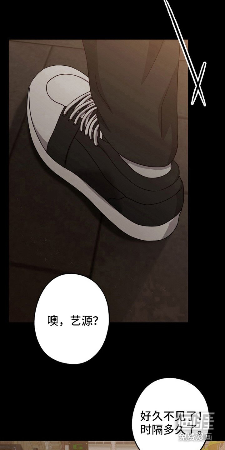 第9章：聚餐