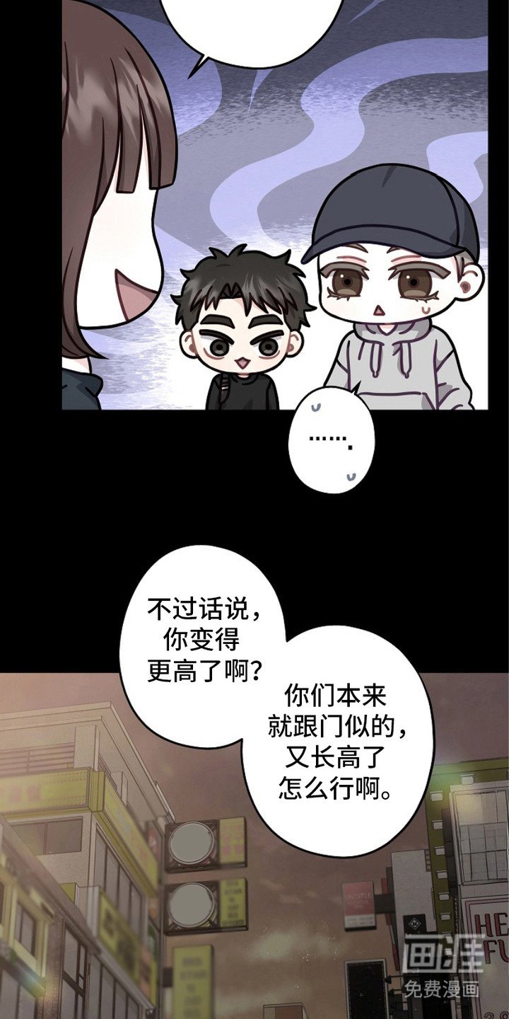 第9章：聚餐