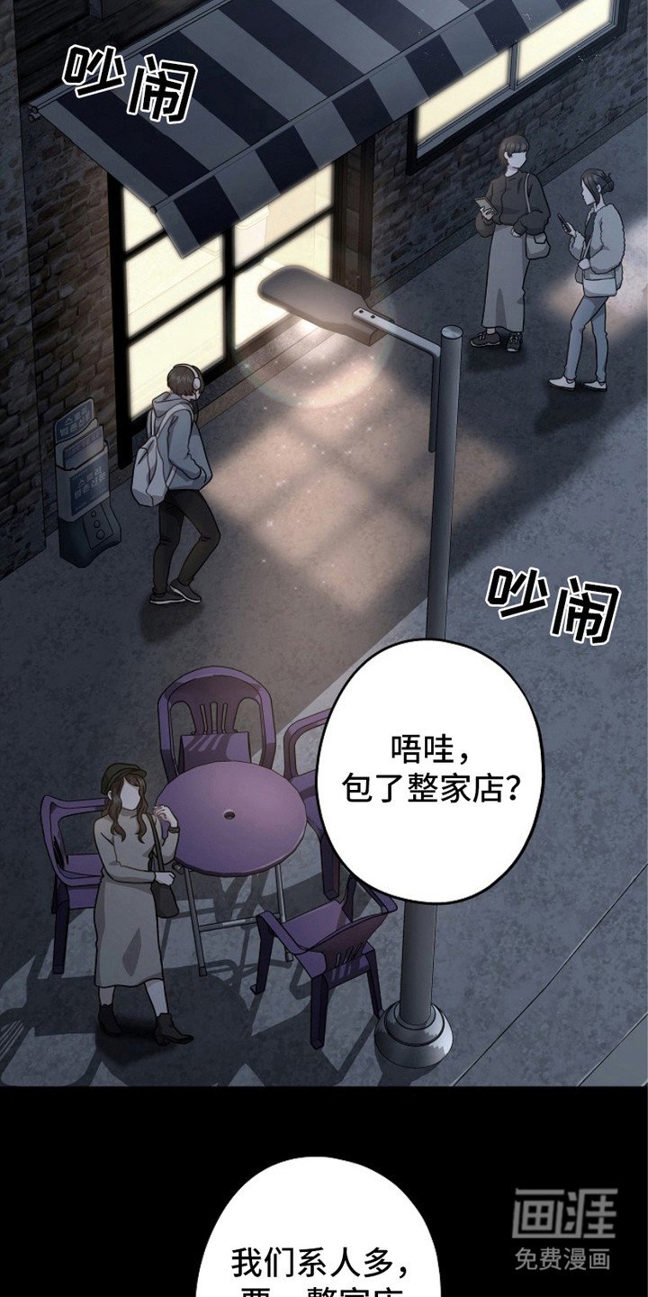 第9章：聚餐