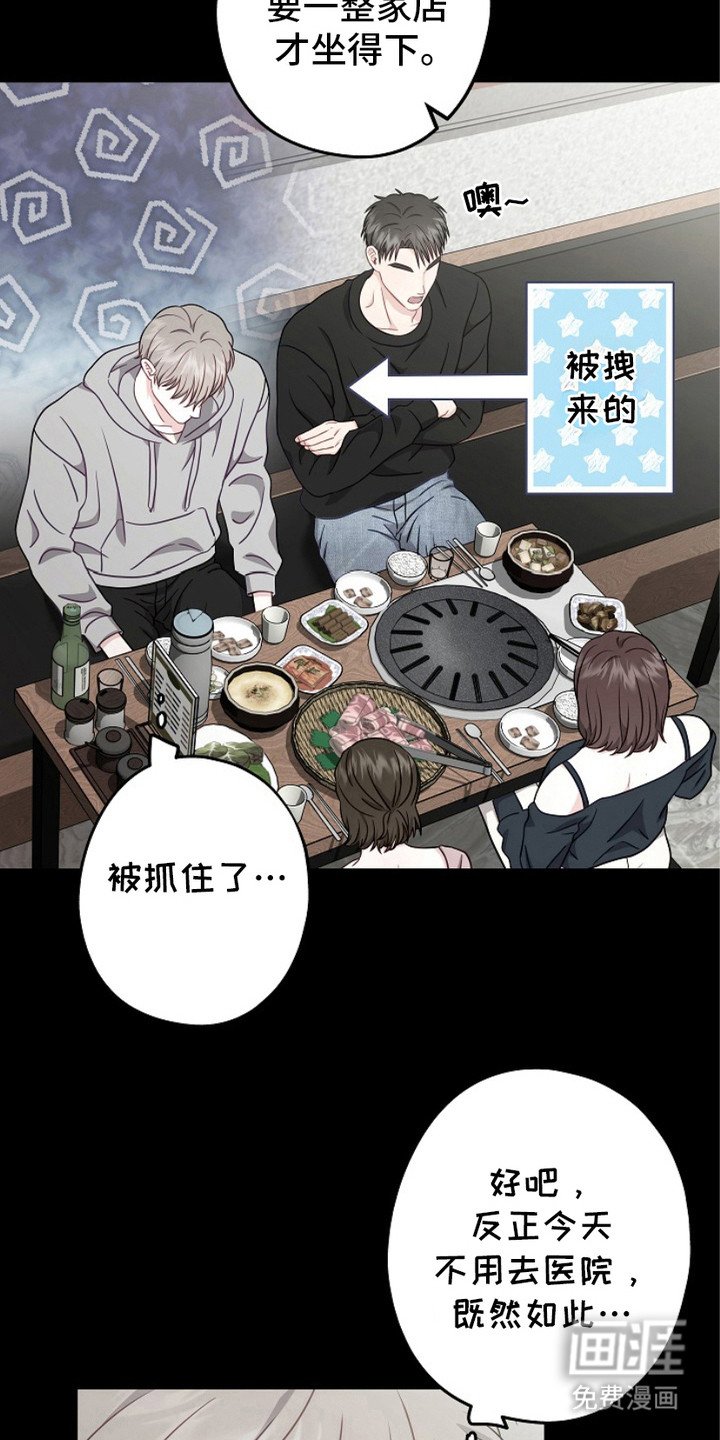 第9章：聚餐