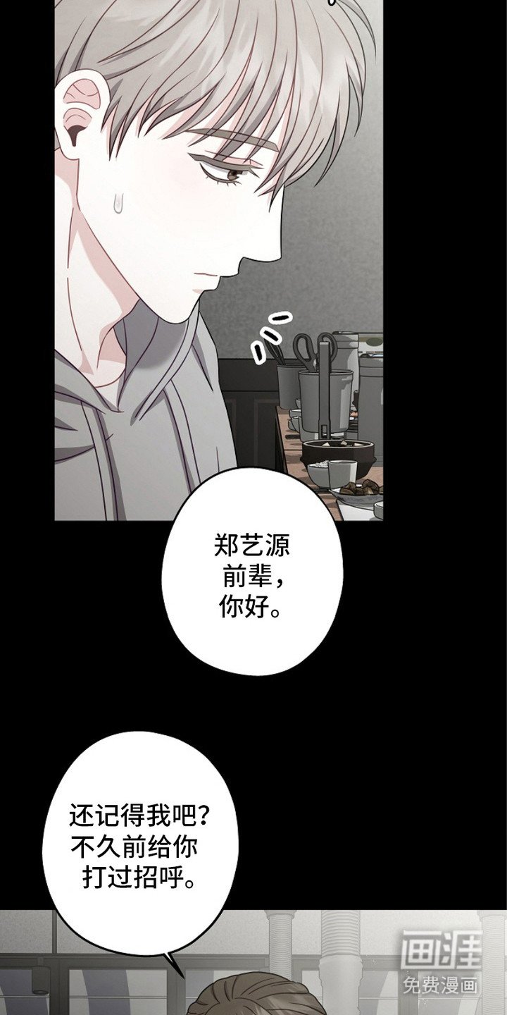 第9章：聚餐