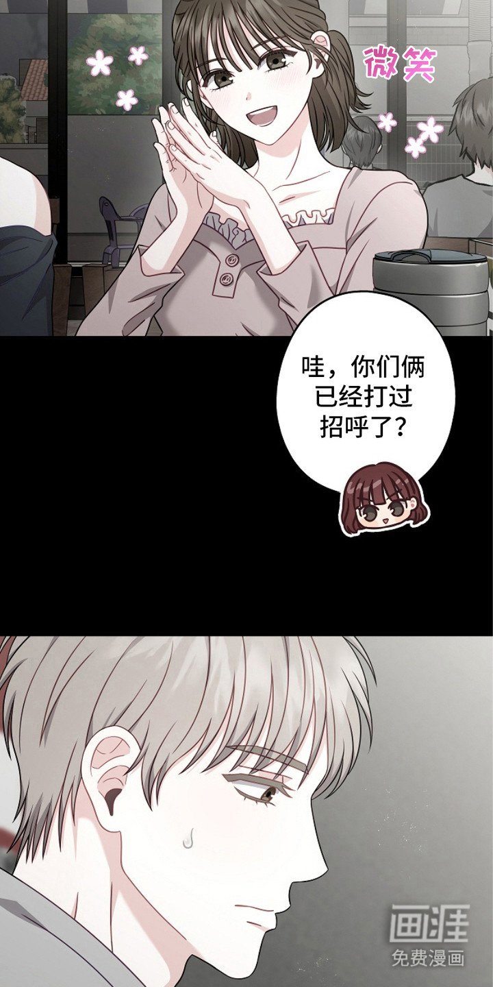 第9章：聚餐