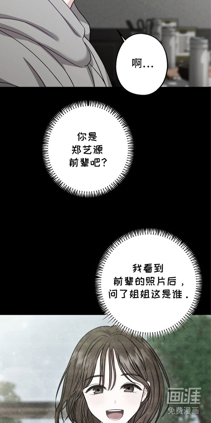 第9章：聚餐