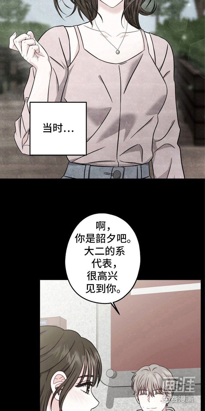 第9章：聚餐
