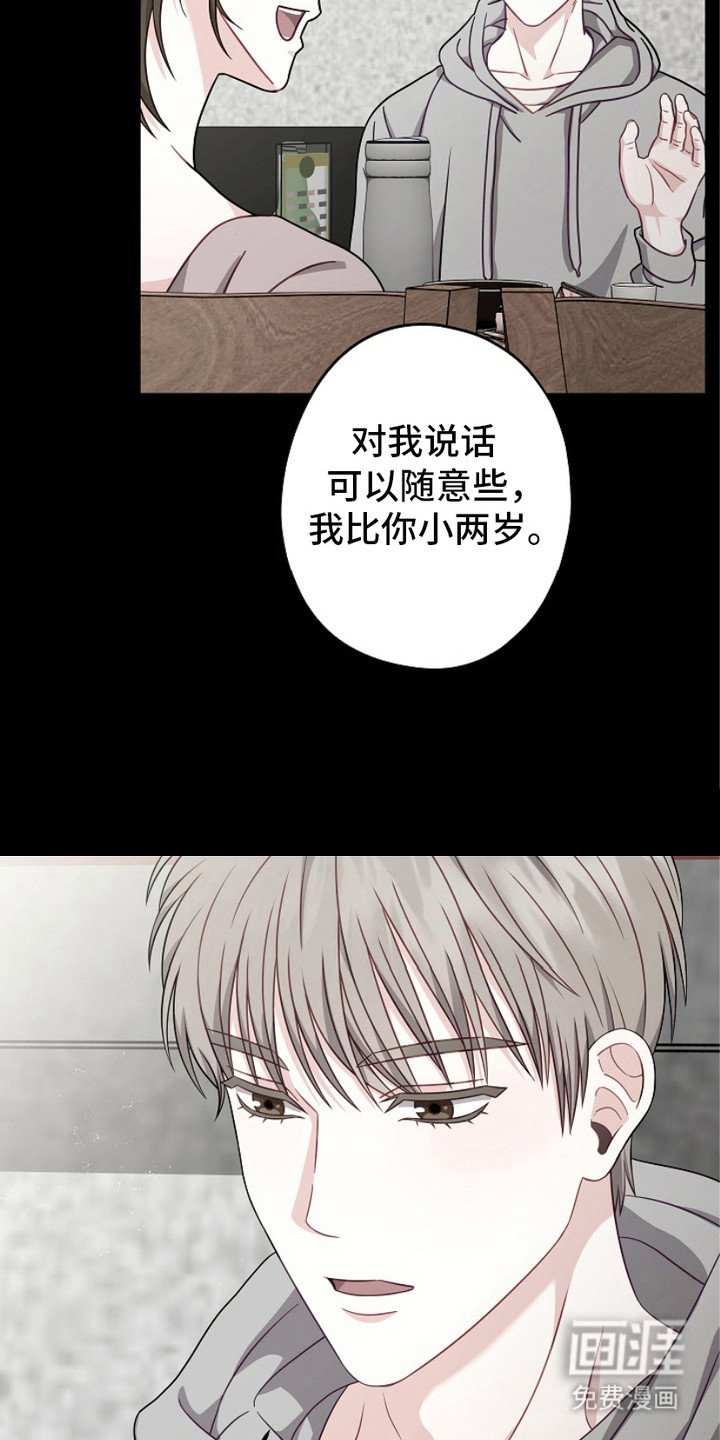 第9章：聚餐