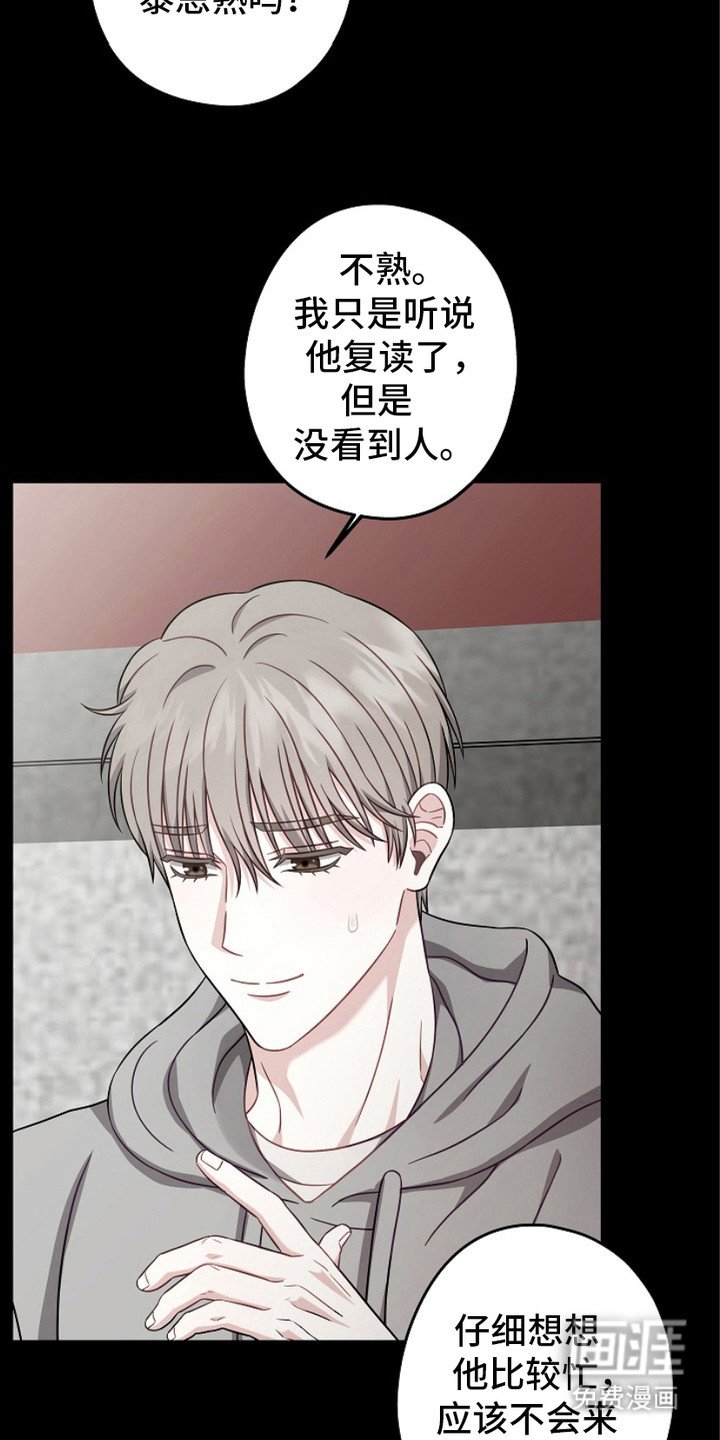 第9章：聚餐