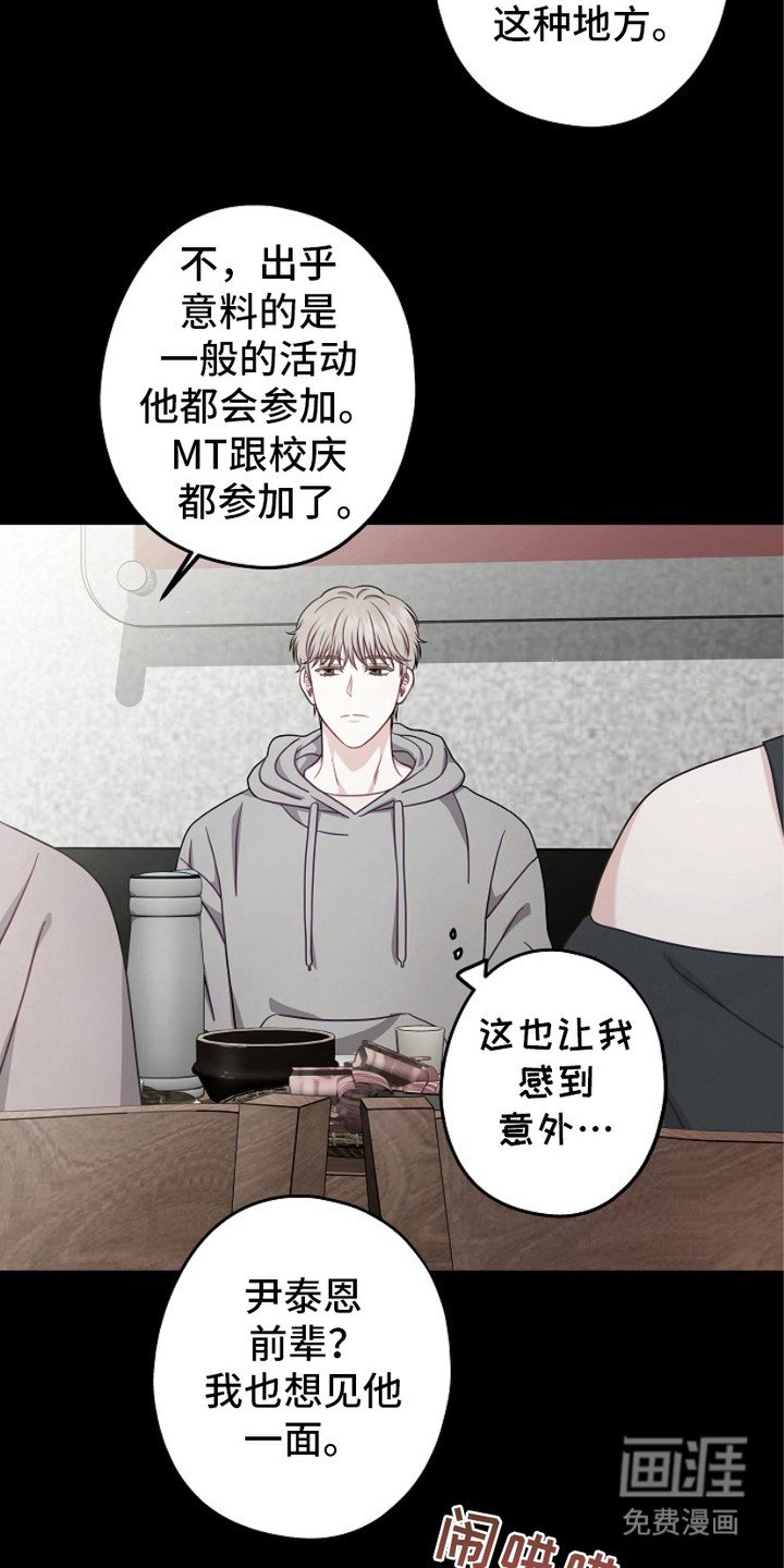 第9章：聚餐