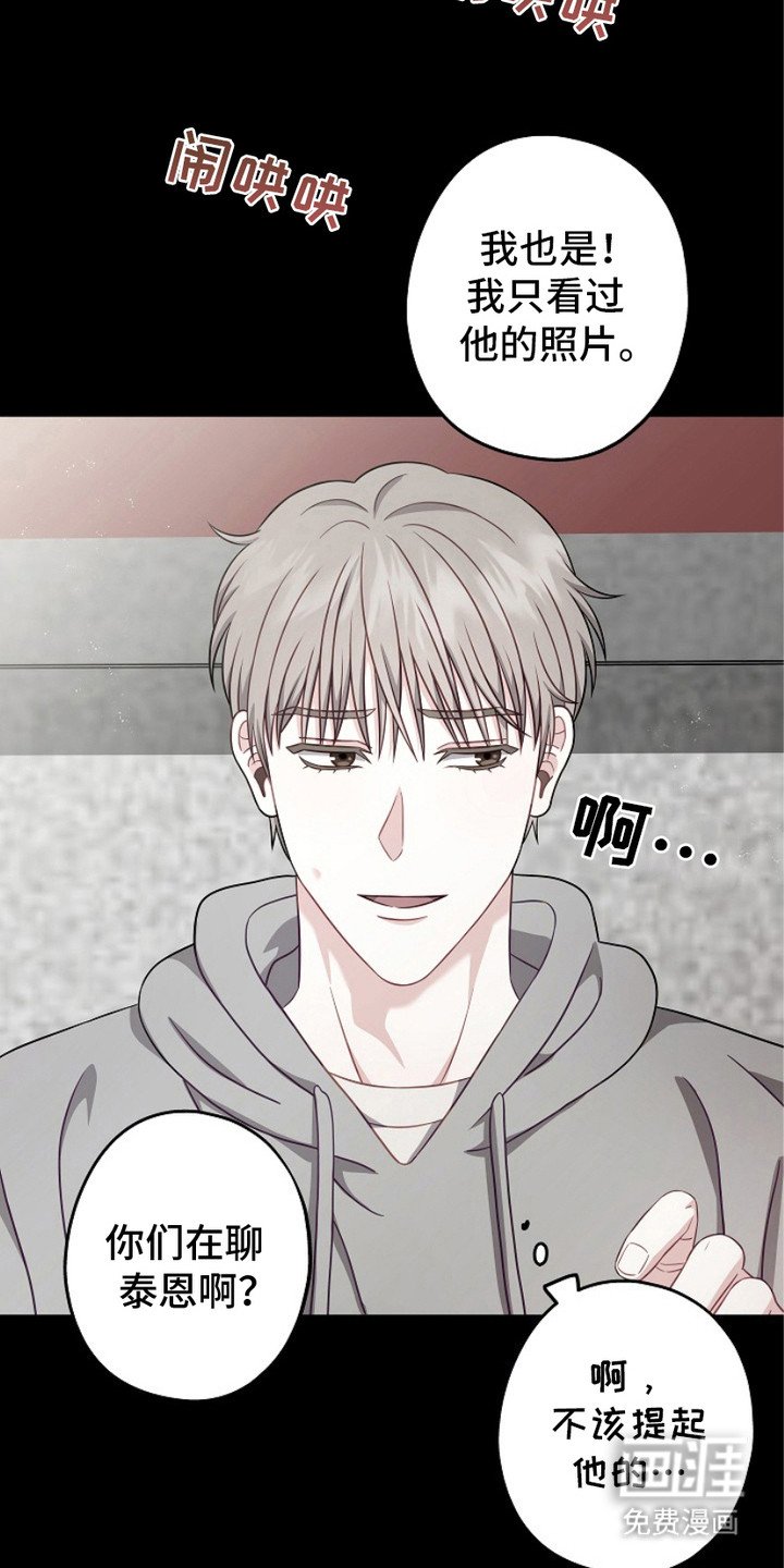 第9章：聚餐