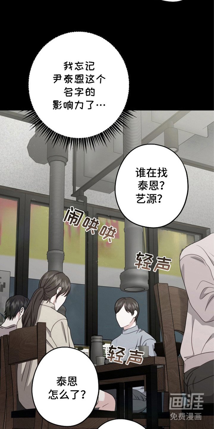 第9章：聚餐