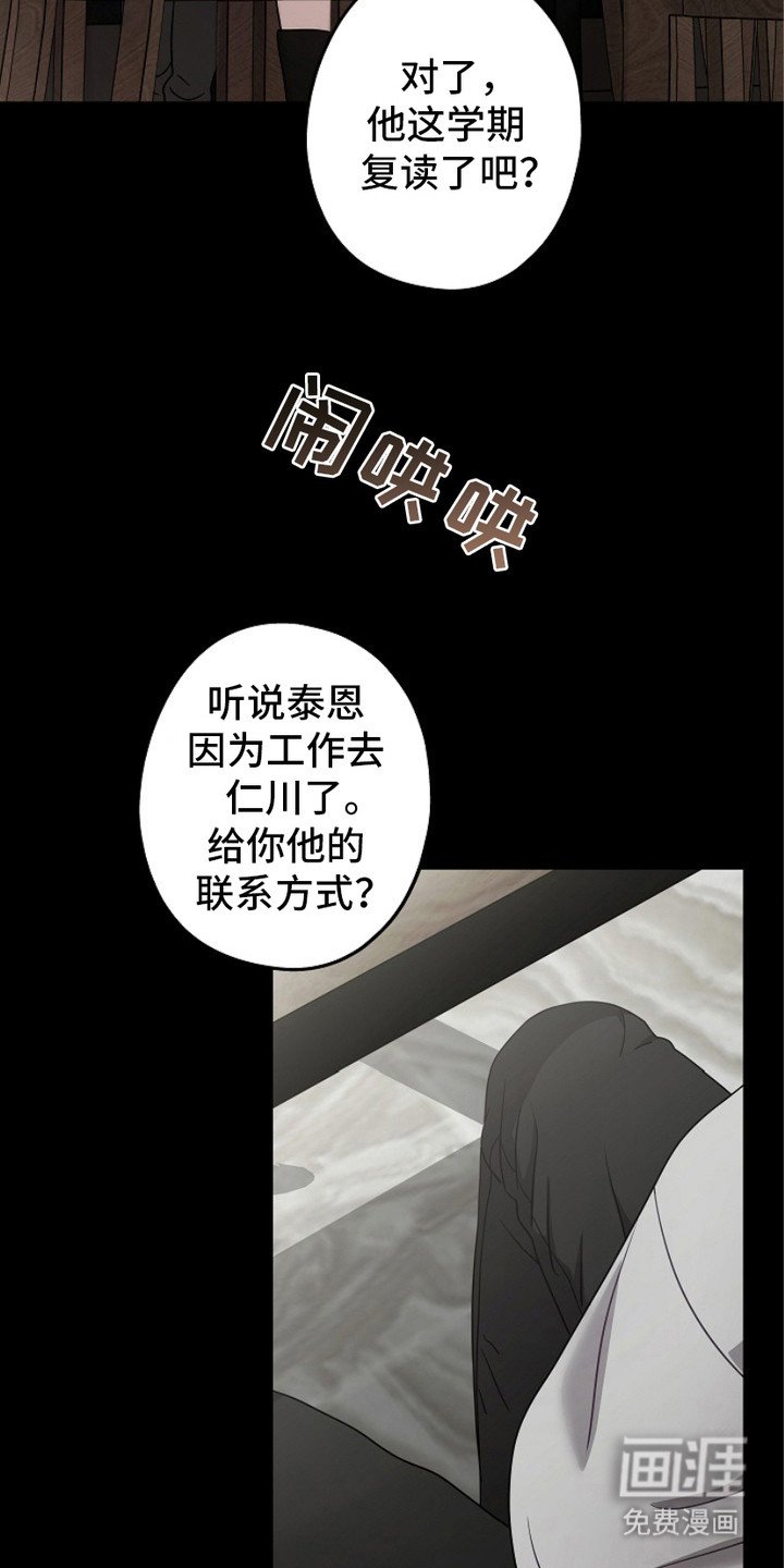 第9章：聚餐