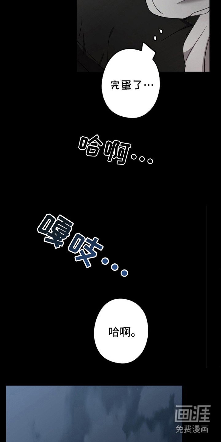 第9章：聚餐