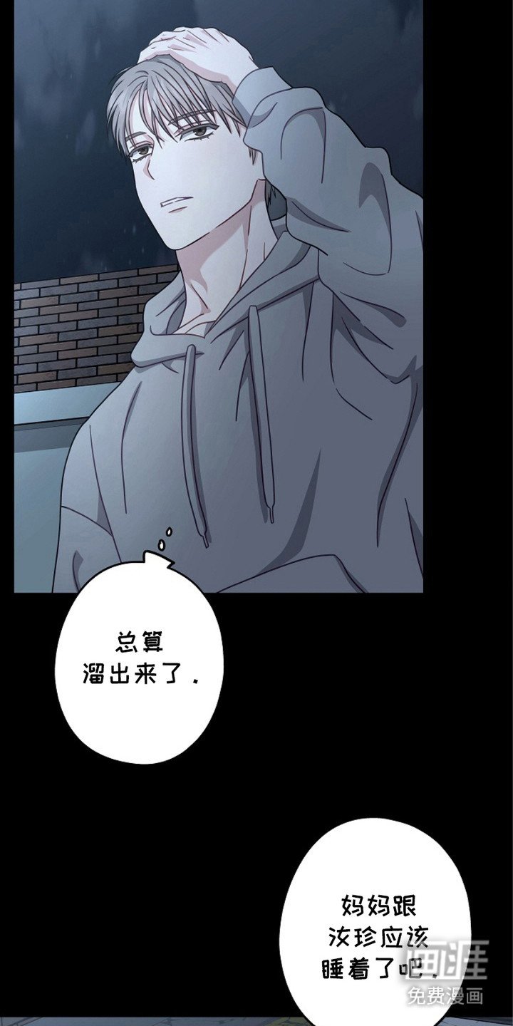 第9章：聚餐