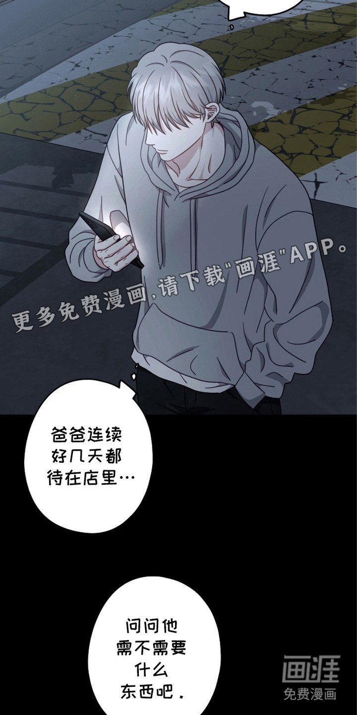 第9章：聚餐