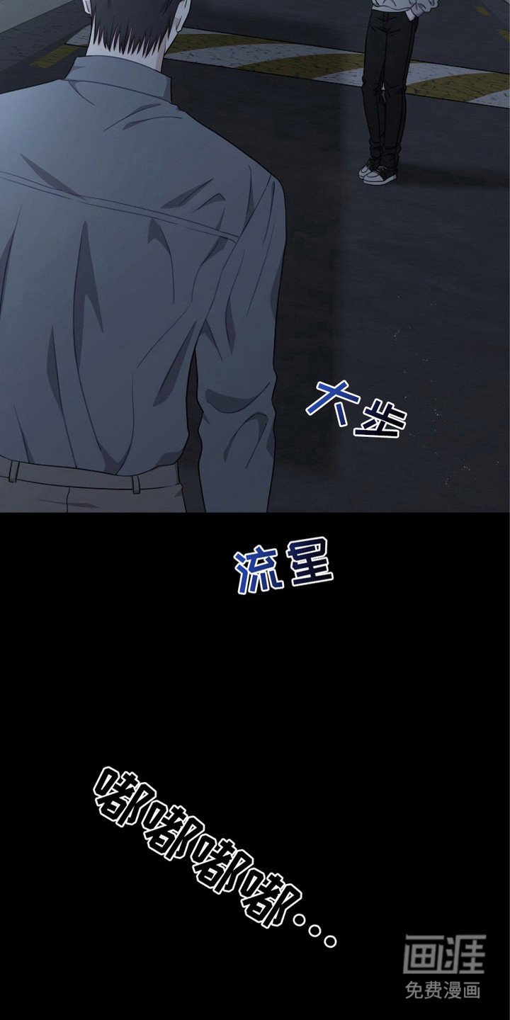 第9章：聚餐