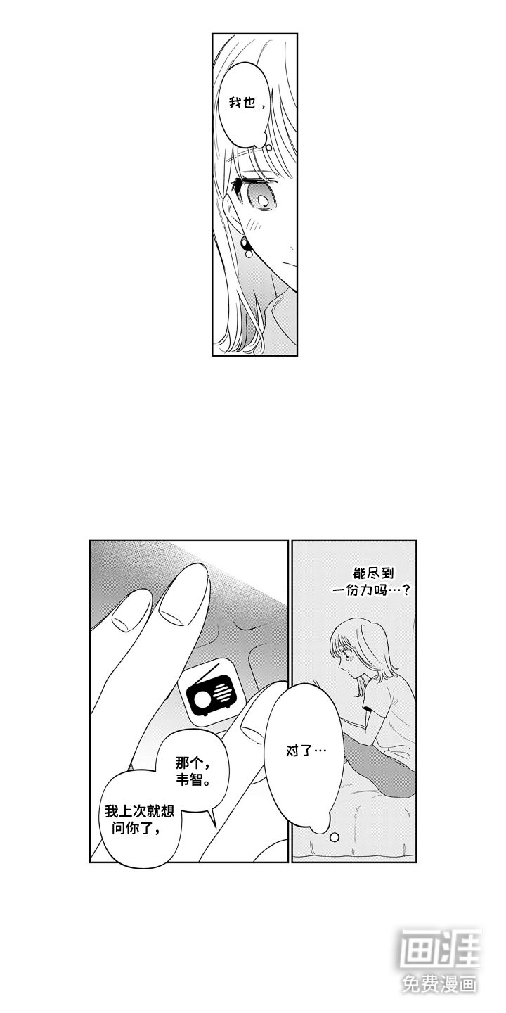 第10章：帅气的地方