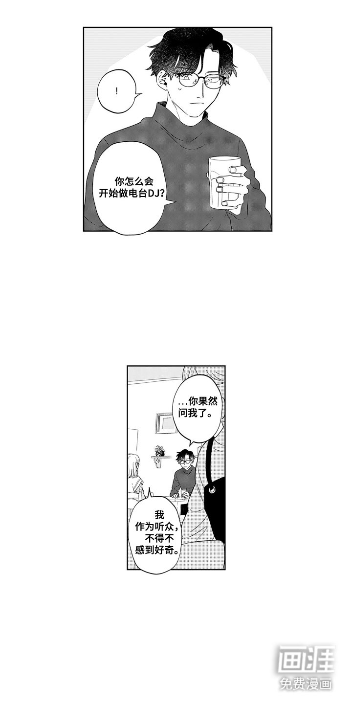 第10章：帅气的地方