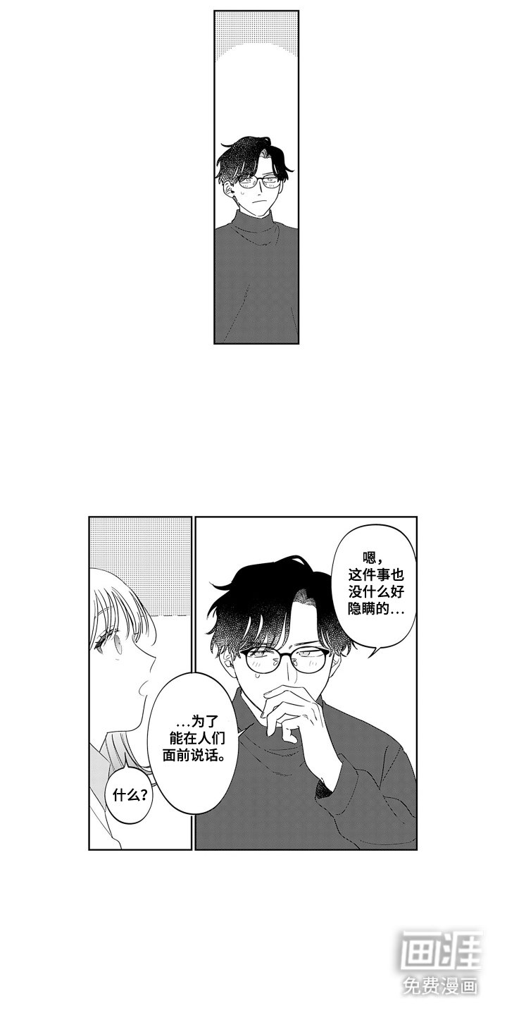 第10章：帅气的地方