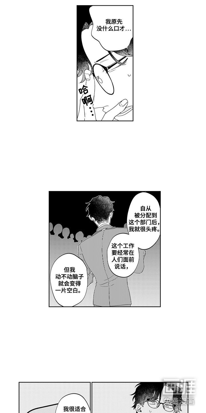 第10章：帅气的地方