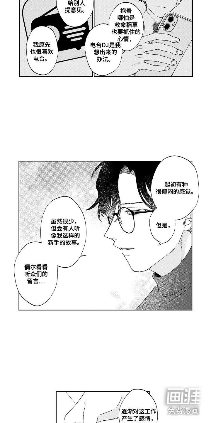 第10章：帅气的地方