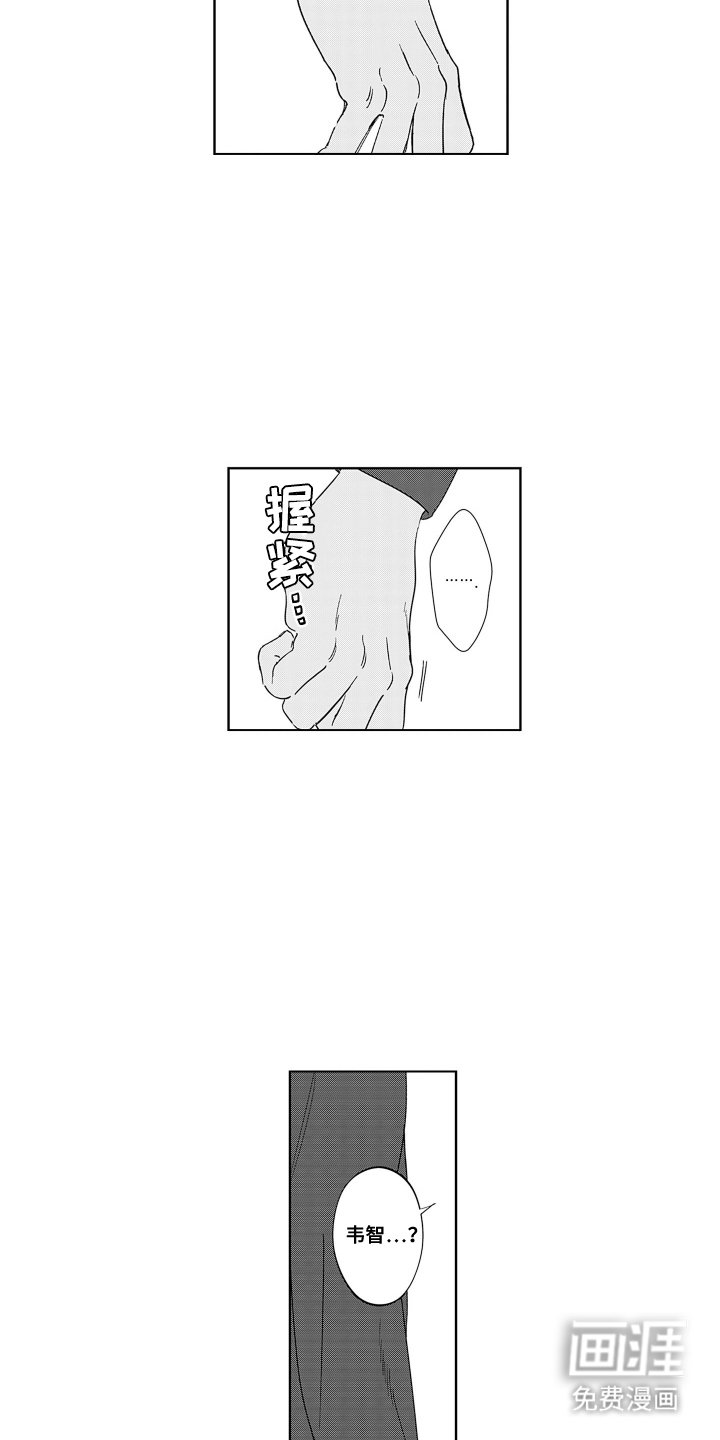第10章：帅气的地方