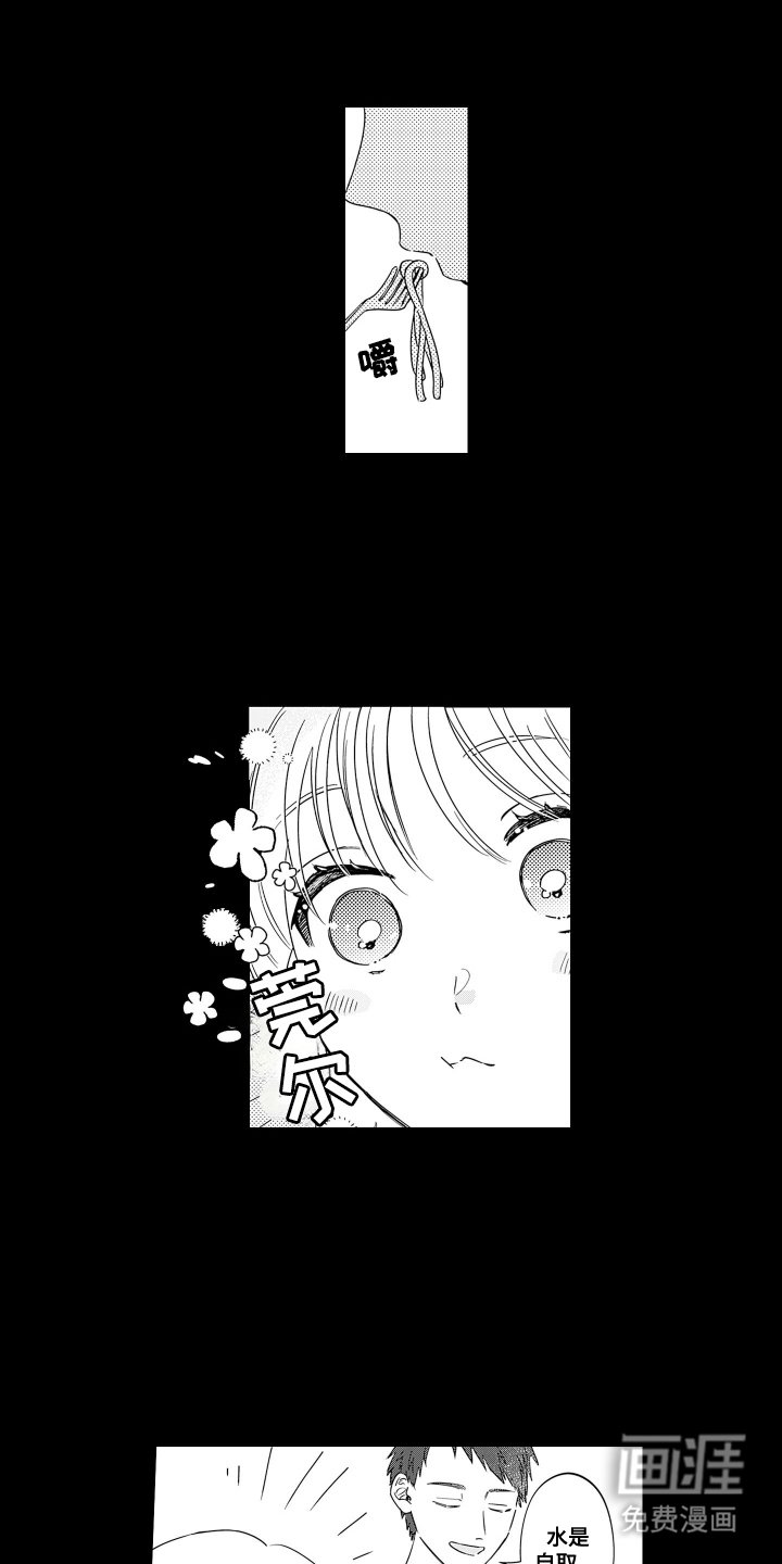 第12章：初次见面的时候