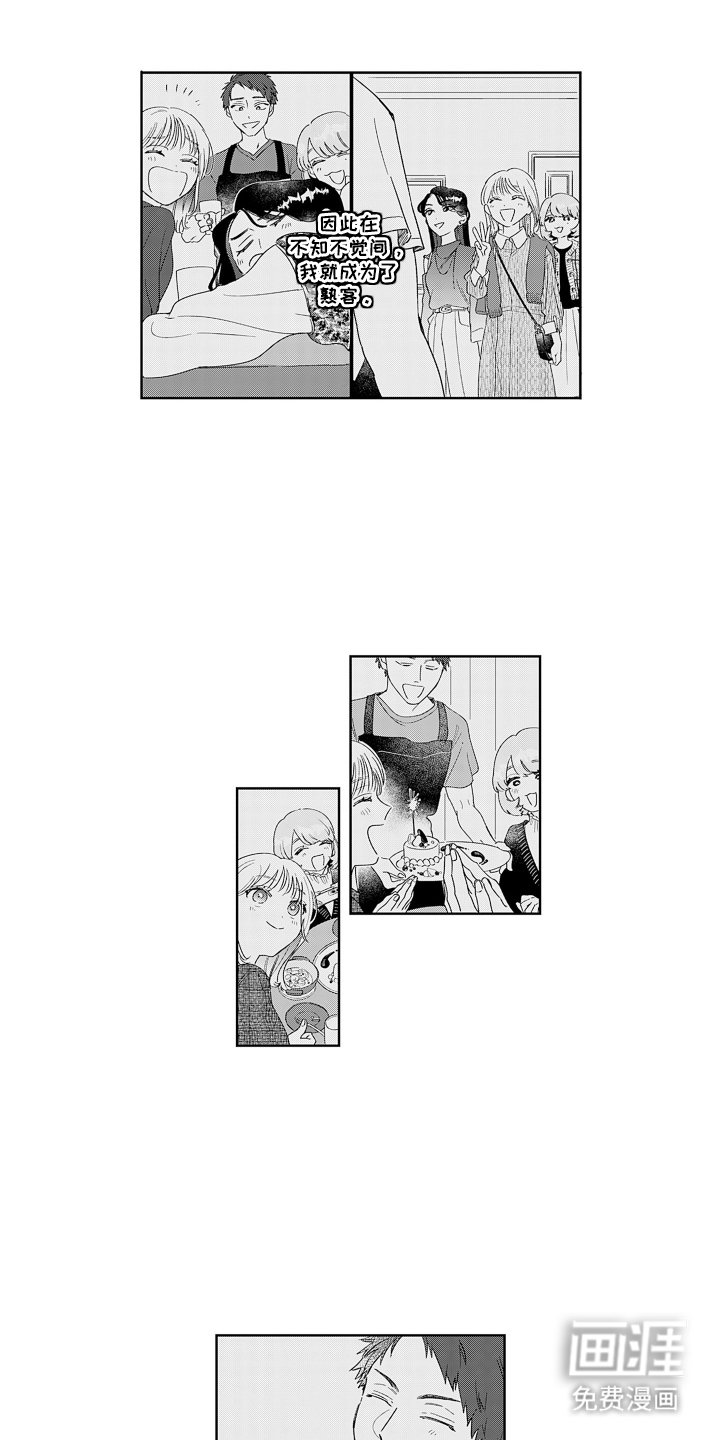 第13章：困惑