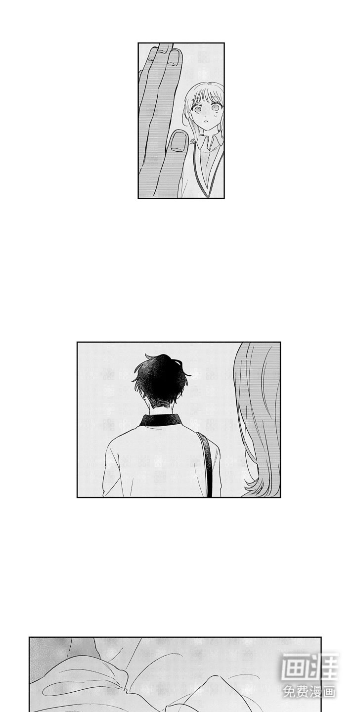 第13章：困惑