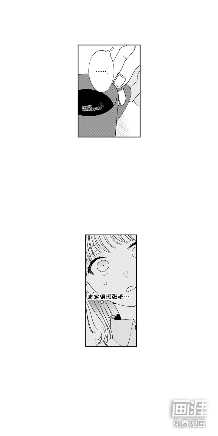 第13章：困惑