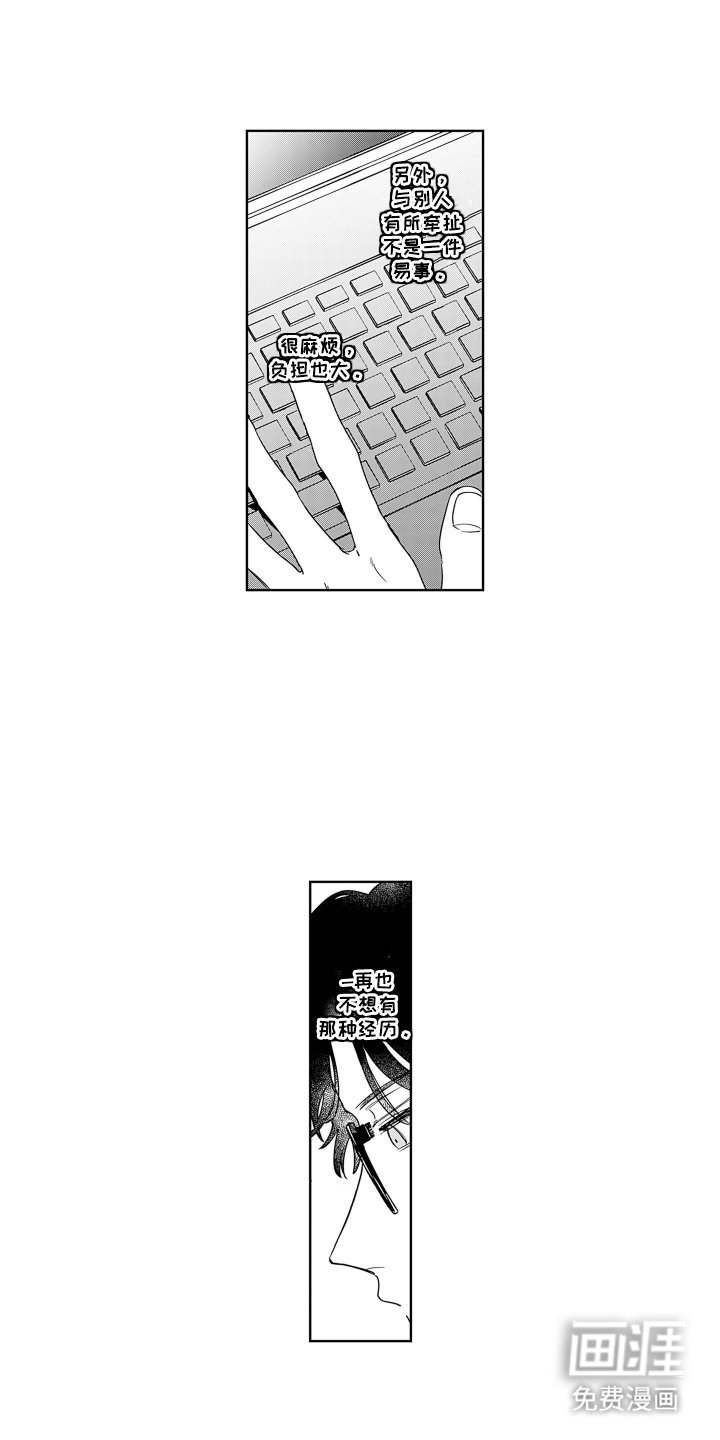 第13章：困惑